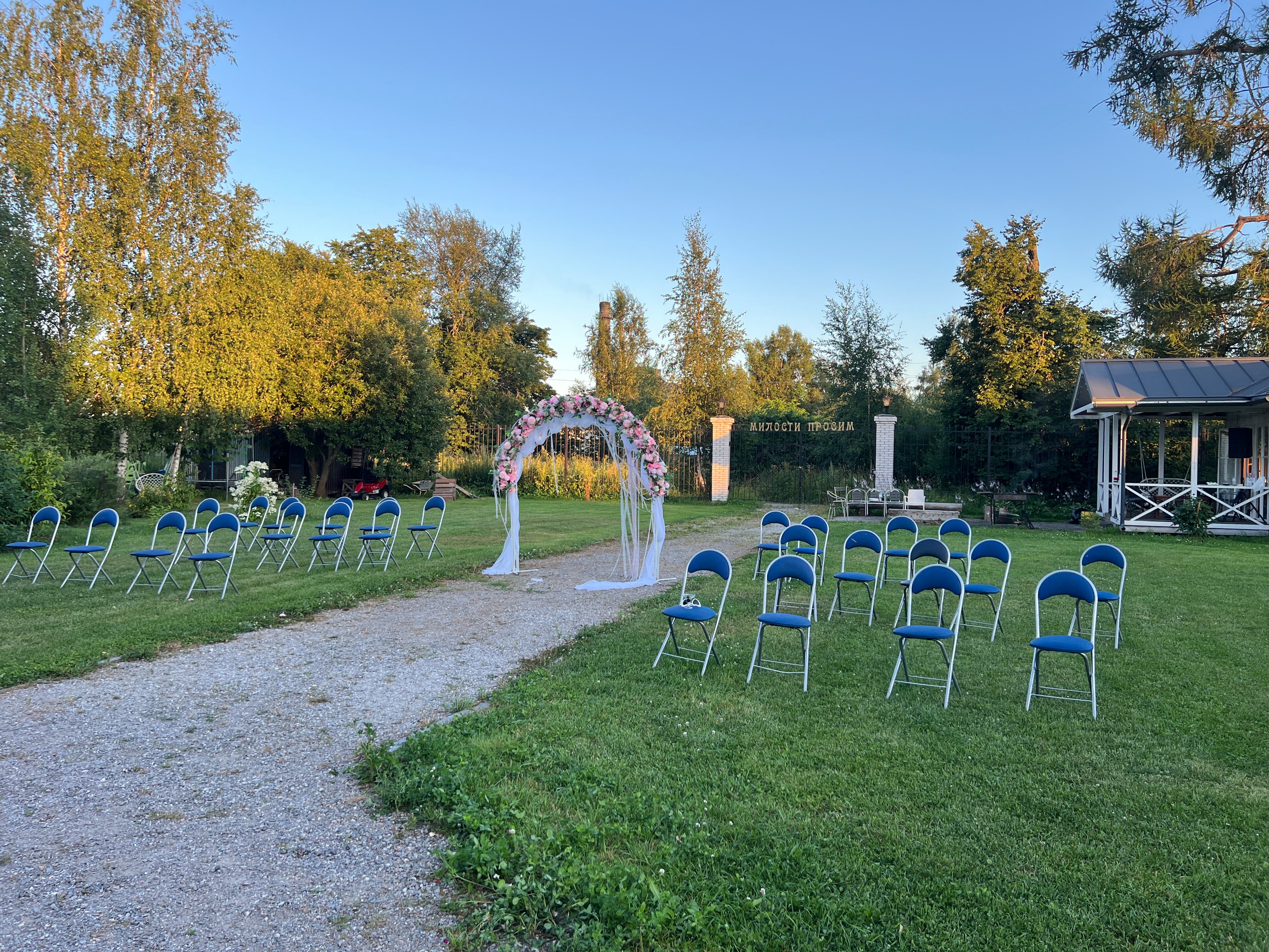 Фото Усадьба Raisala