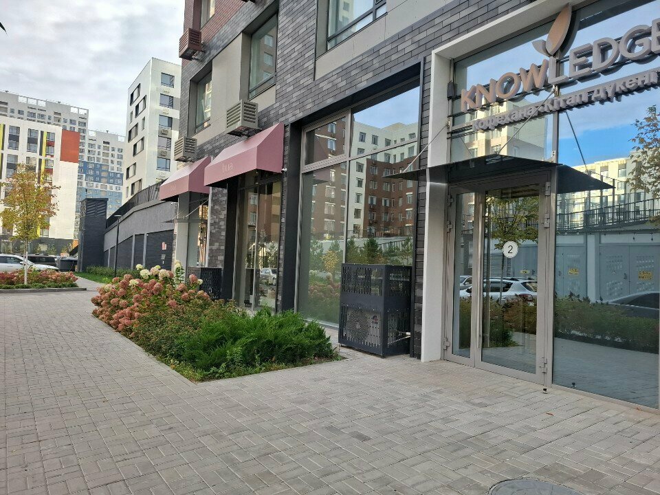 Bookstore Knowledge, Astana, photo