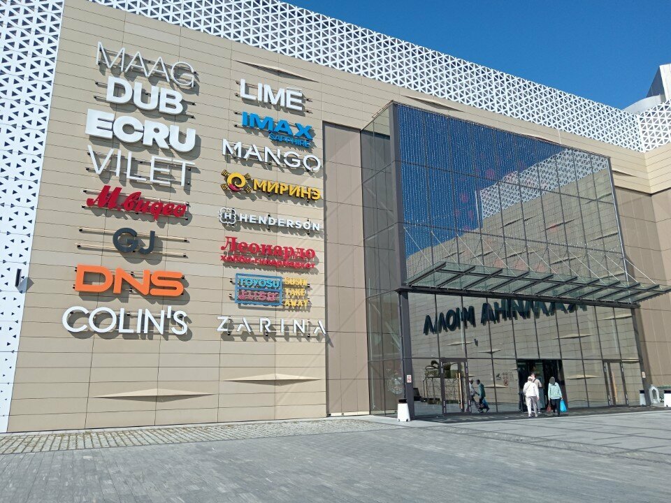 Accessible toilet Туалет для инвалидов, Vladivostok, photo