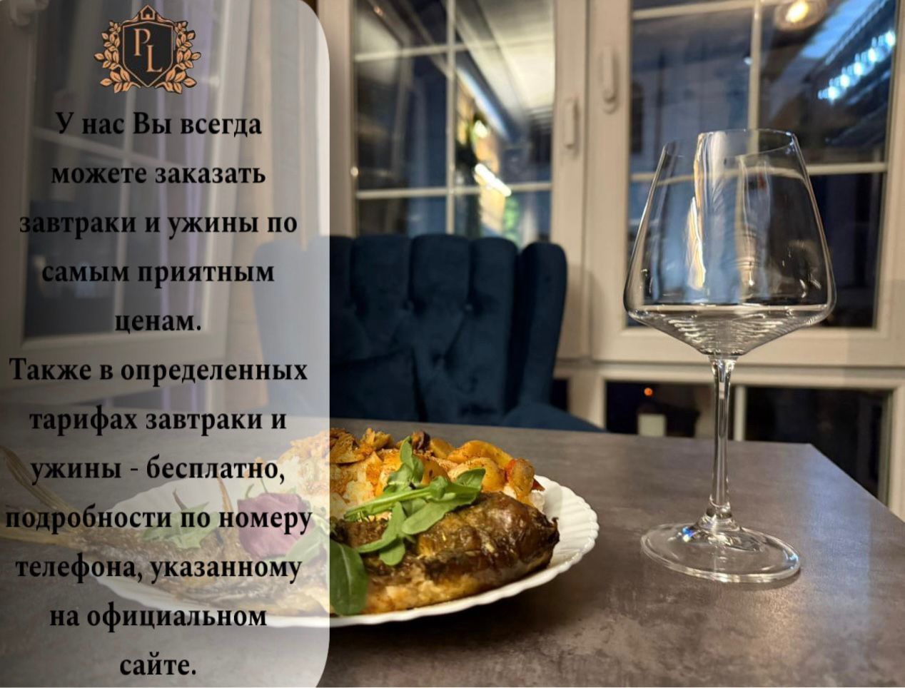 Фото Panorama Lux