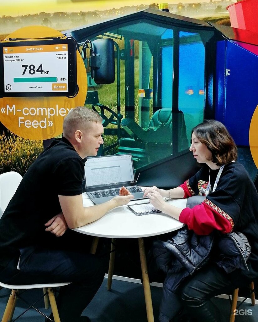 Production automation M-complex, Yaroslavl, photo