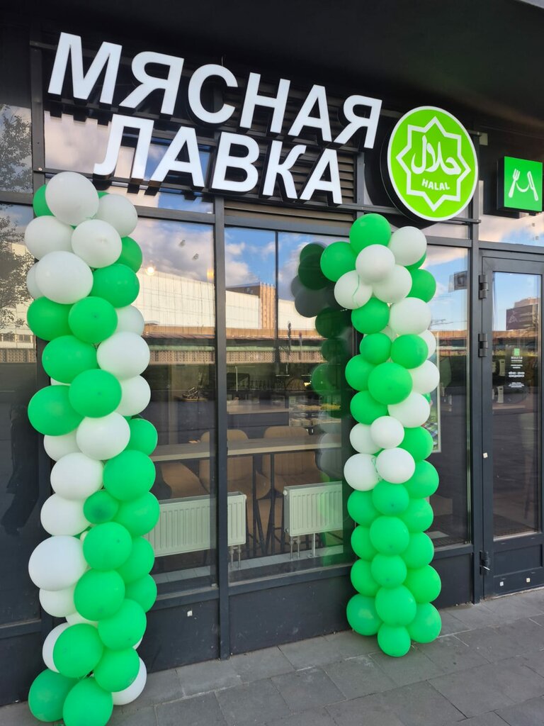 Cafe Кафе 3, 14, Moscow, photo