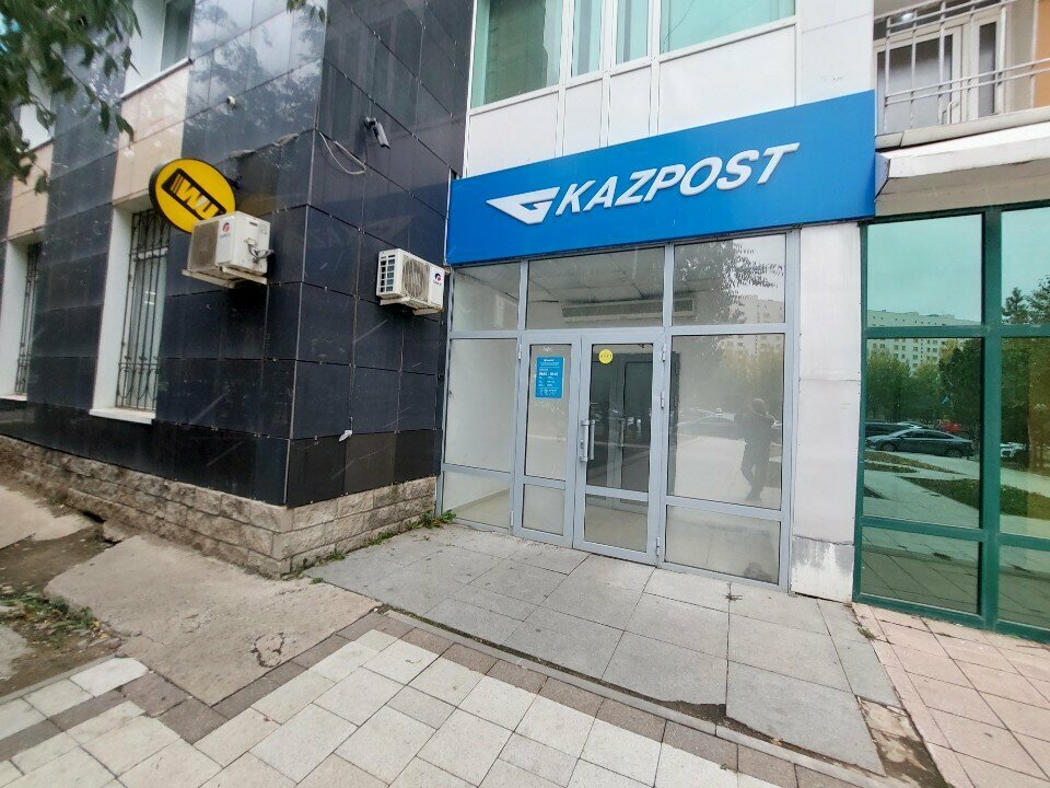 ATM Kazpost, Astana, photo
