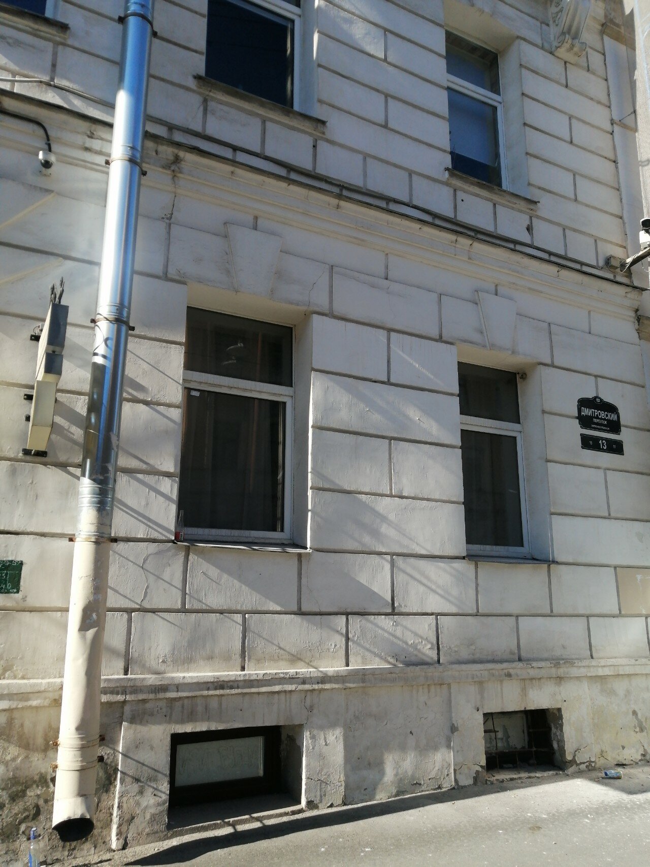 Фото Mwa Dmitrovsky