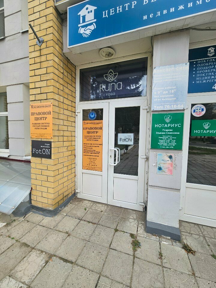 Management company Абсолют, Orel, photo