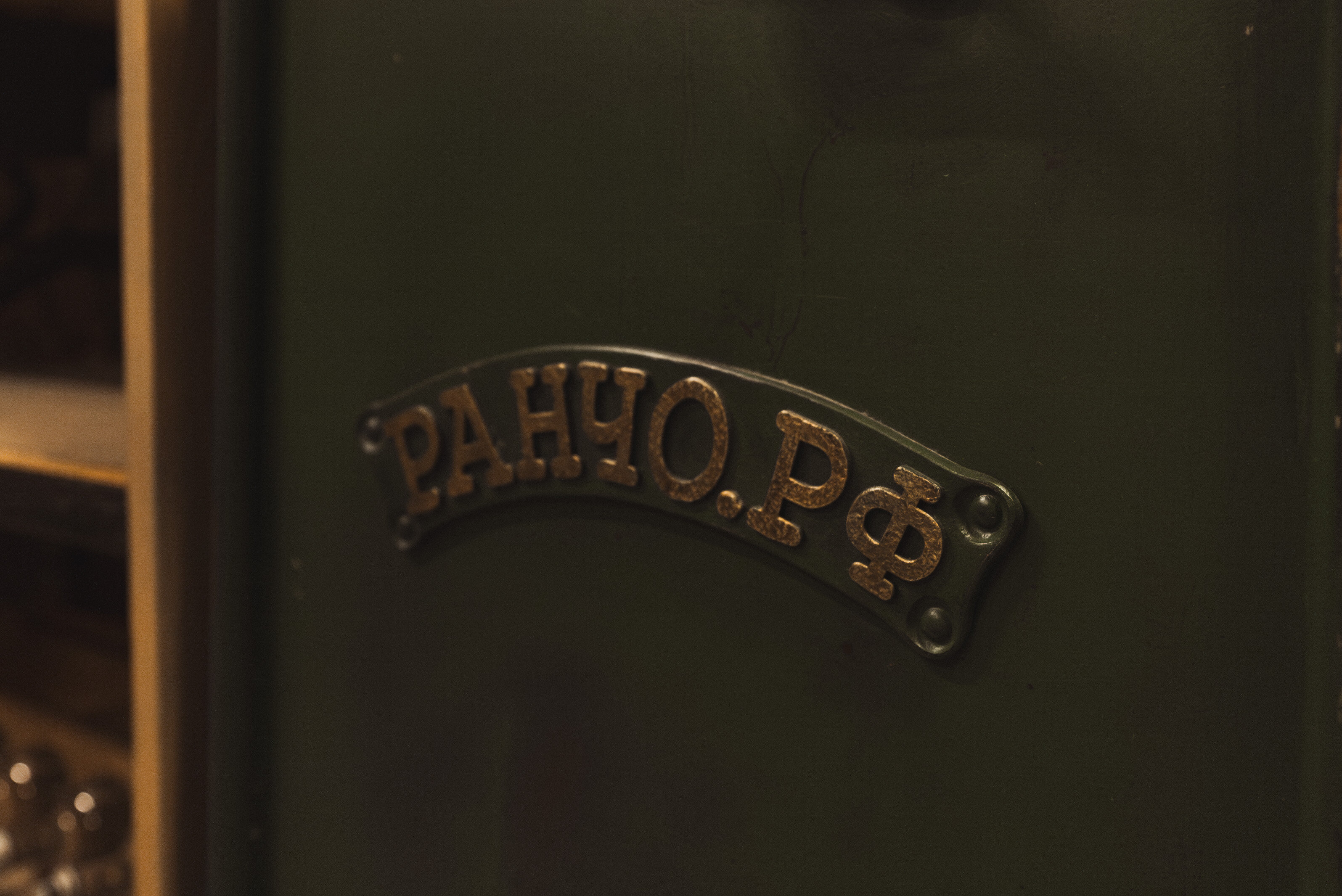 Фото Загородный клуб Ранчо.рф