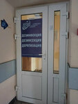 Орион ДЕЗ (naberezhnaya Dubrovinskogo, 60/3), disinfection, disinsection, deratization