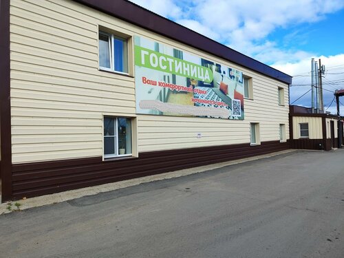 Иное жильё Королевский в Чайковском