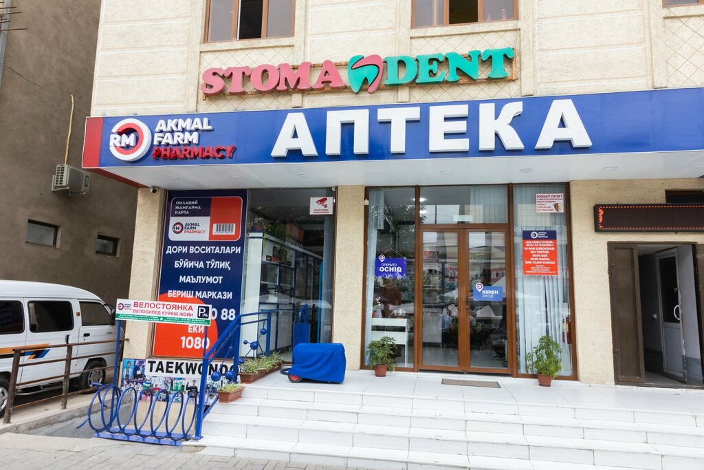 Pharmacy Akmal Farm - Dori Bozor, Andijan, photo