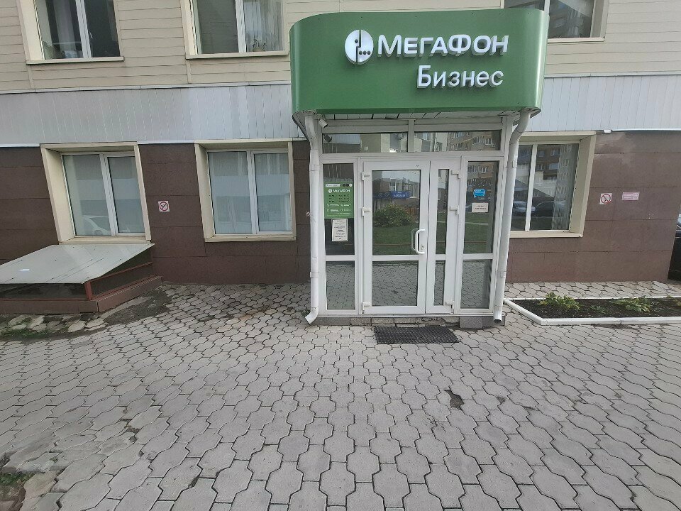 City telephone network МегаФон Бизнес, Tula, photo