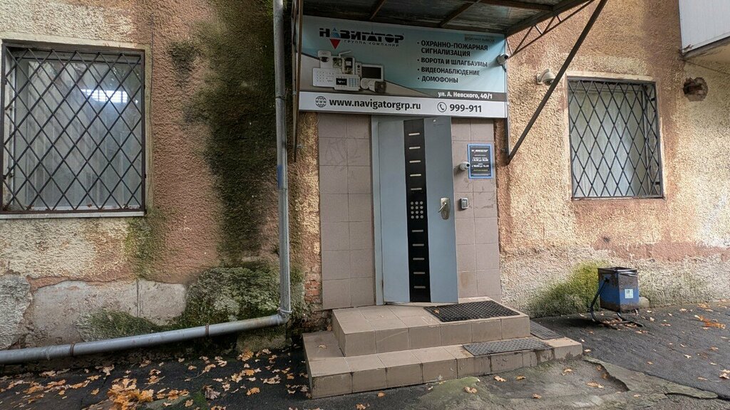 Certification center Группа А. В. Е., Kaliningrad, photo