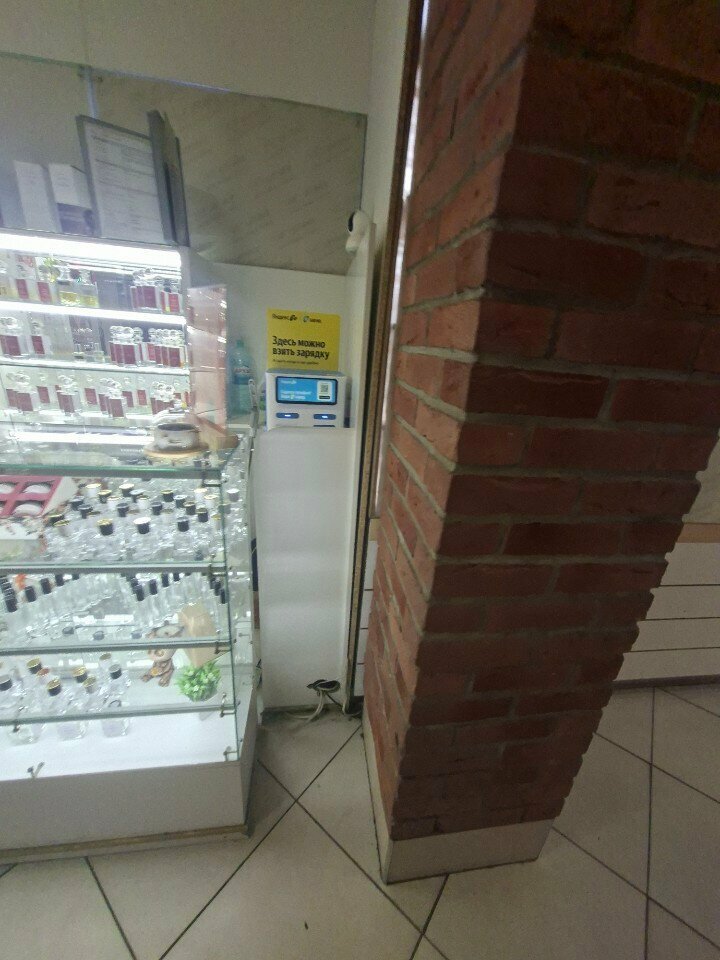 Power bank rental Бери заряд, Korolev, photo