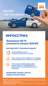 Дулевский офис страхования, улица Новикова-Прибоя, 1Б — Ликино-Дулёво