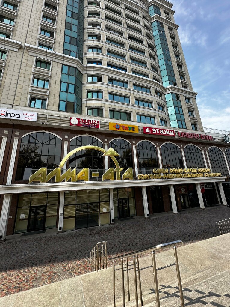 Travel agency Travello, Almaty, photo