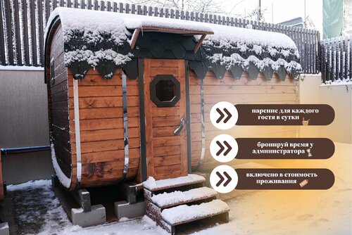 Гостиница Сенатор Неолит в Дагомысе