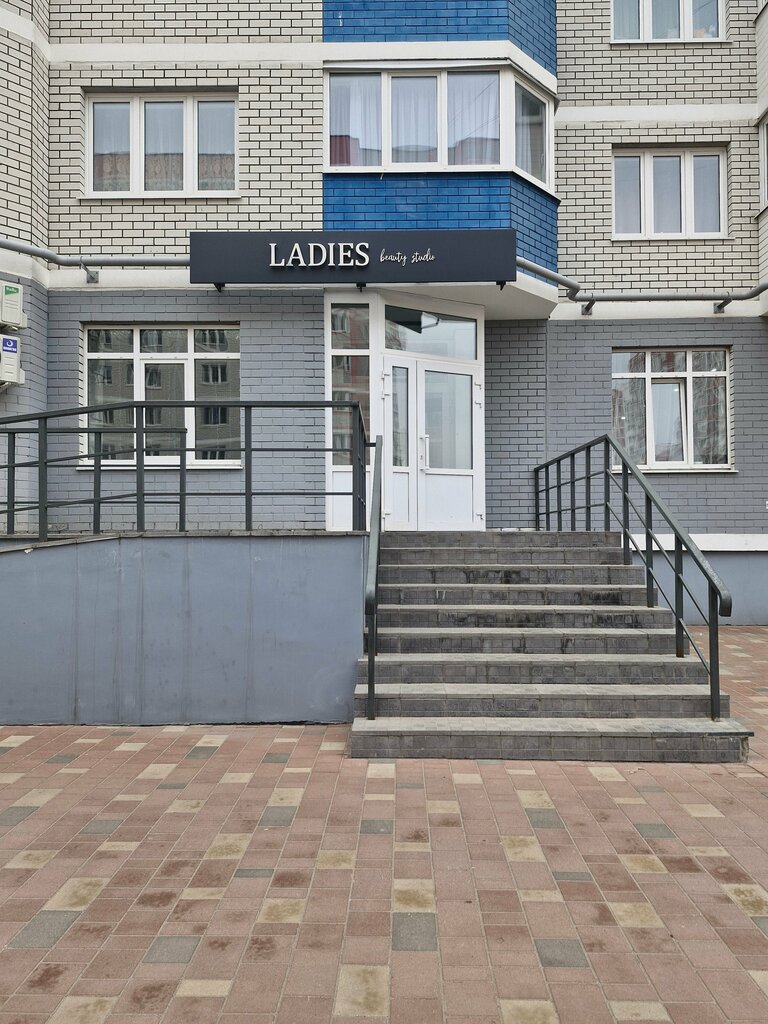 Hair removal Ladies, Bryansk, photo