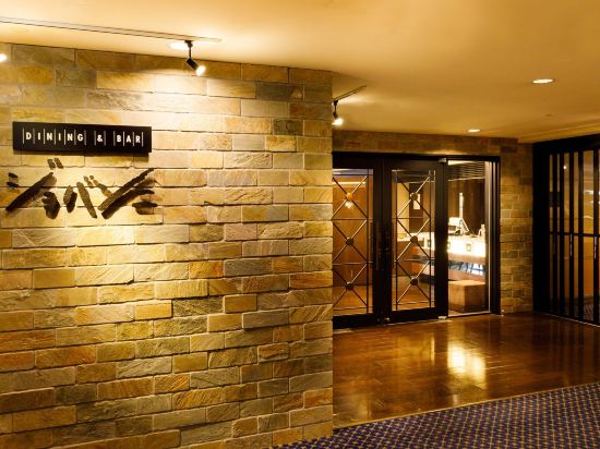 Фото Hotel Metropolitan Morioka New Wing