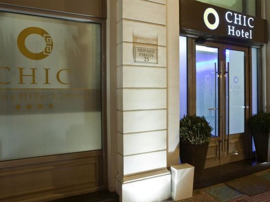 Фото Chic Athens Hotel