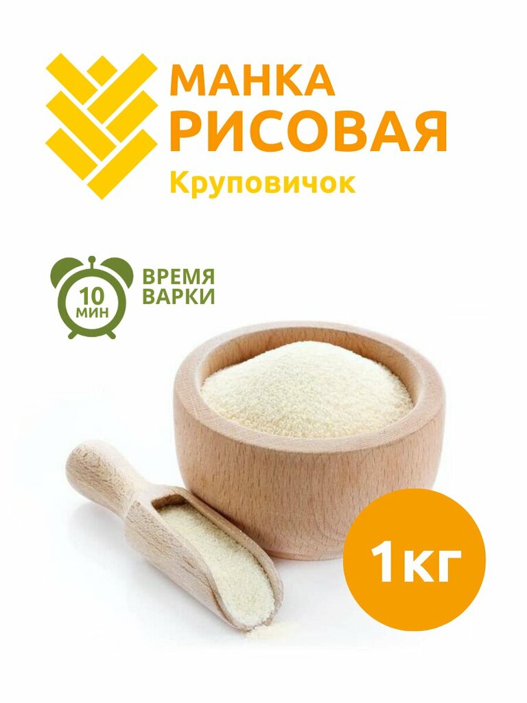 Flour and grains ArgoPro, Tula, photo