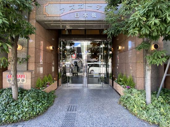 Фото Azu Garden Nippombashi