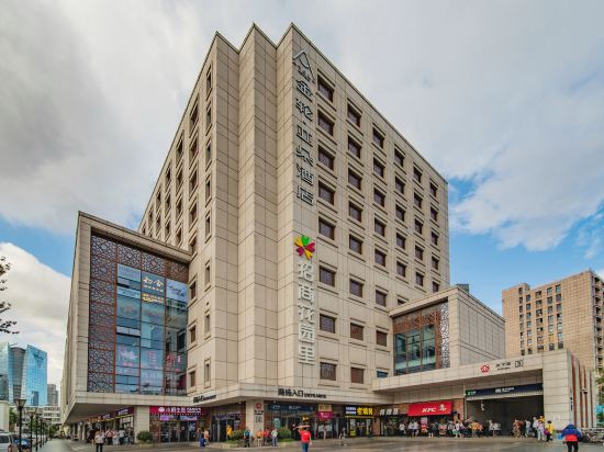 Фото Atour Hotel Confucius Temple Nanjing