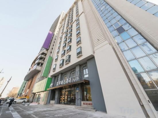 Hotel Homeinn Plus Hotel, Harbin, photo