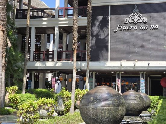 Фото Huern Na Na Boutique Hotel