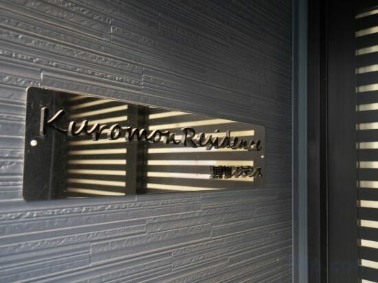 Фото Kuromon Residence