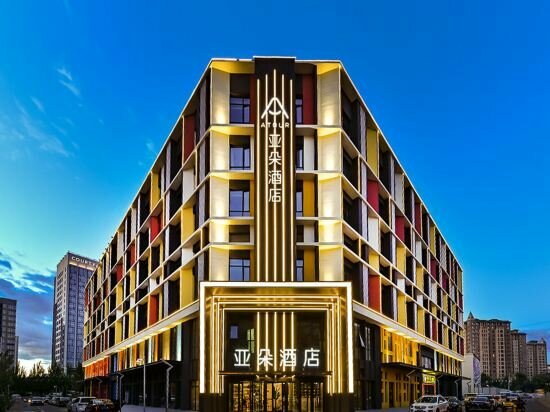 Hotel Atour Hotel, West Lake Road, Changchun Automobile Kai District, Changchun, photo
