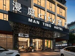 Гостиница Yiwu Manting City Hotel