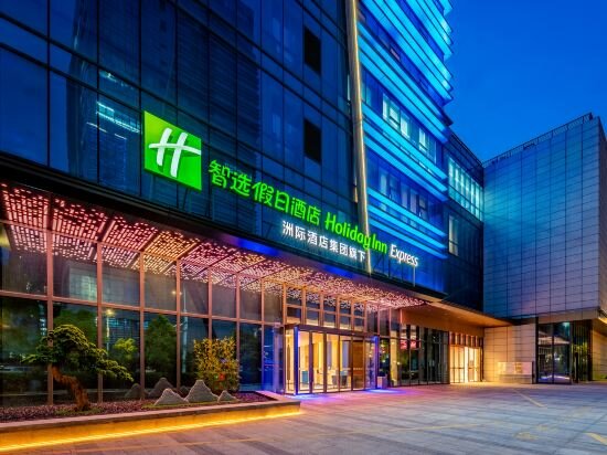 Фото Holiday Inn Express Nanjing Riverside