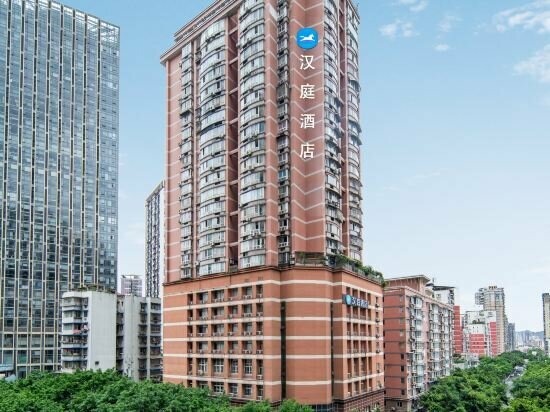 Hotel HanTing Hotel, Chongqing, photo