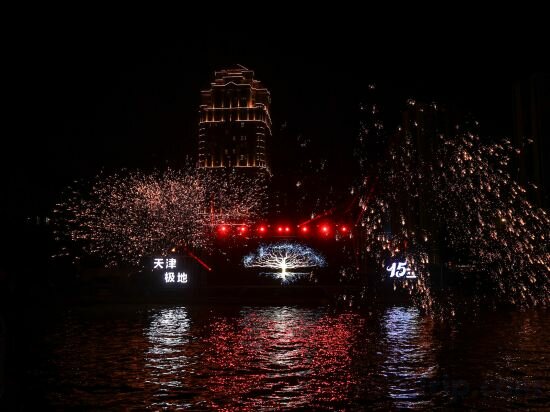 Фото Tianjin Polar Ocean Hotel