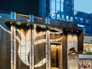 Bertian Hotel (NO.83 Xiaoxin Street Three Gorges Plaza), hotel