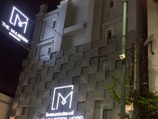 Фото The Mulberry Bangkok Hotel Khaosan Road