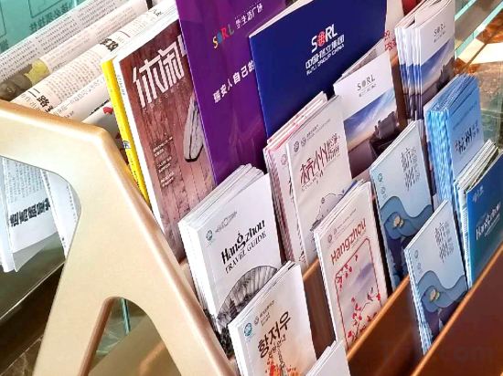 Фото Sorl Hotel Hangzhou