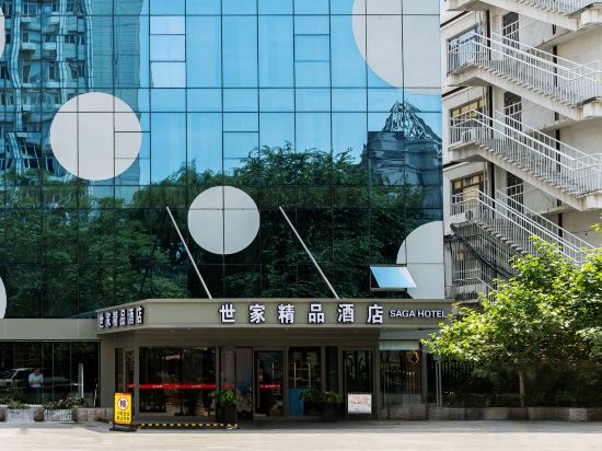 Фото Beijing Saga Hotel