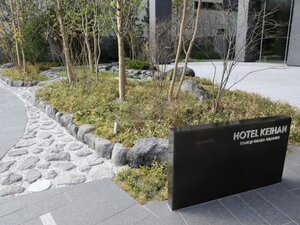Гостиница Hotel Keihan Tsukiji Ginza Grande