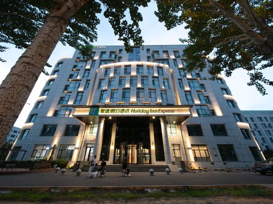 Фото Holiday Inn Express Harbin Songbei New District
