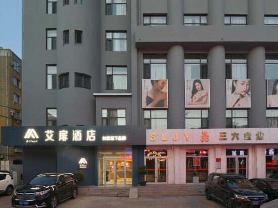 Hotel Homeinn Aifeel Hotel, Dalian, photo