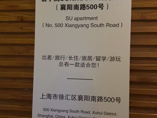 Фото SU Guesthouse