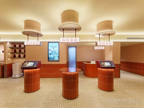 Hotel Hello Hotel （Shenyang Zhongjie Forbidden City Branch）, Shenyang, photo