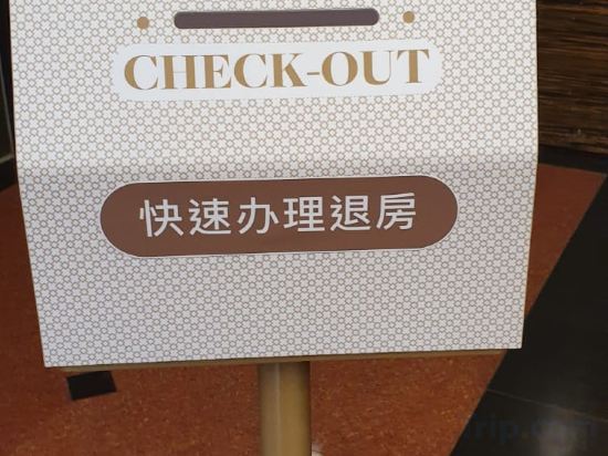 Фото Village Hotel Katong