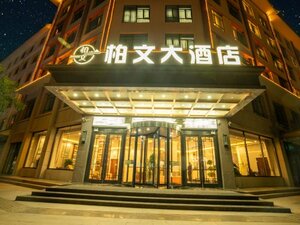 Гостиница Dunhuang International