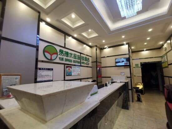 Hotel Dongxing Yijie Youpin Hotel, Guangxi, photo