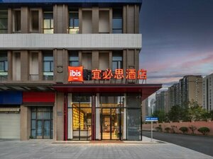 Ibis Deyang Wuzhou Plaza Hotel (No. 713, Taishan South Road Section 2), hotel