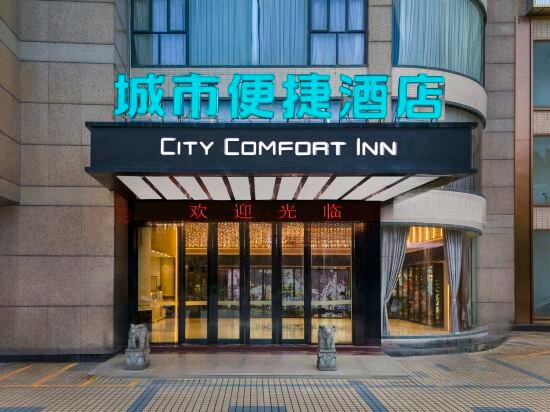 Hotel City Comfort Inn Foshan Ronggui Passenger Terminal, Guangdong, photo