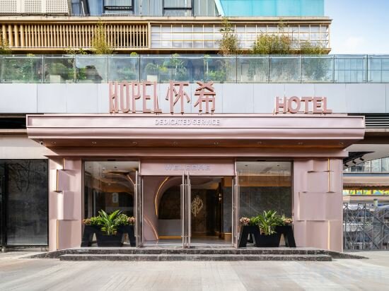 Фото Hopel Hotel