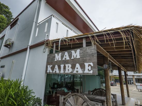 Фото Mam Kai Bae Beach Resort