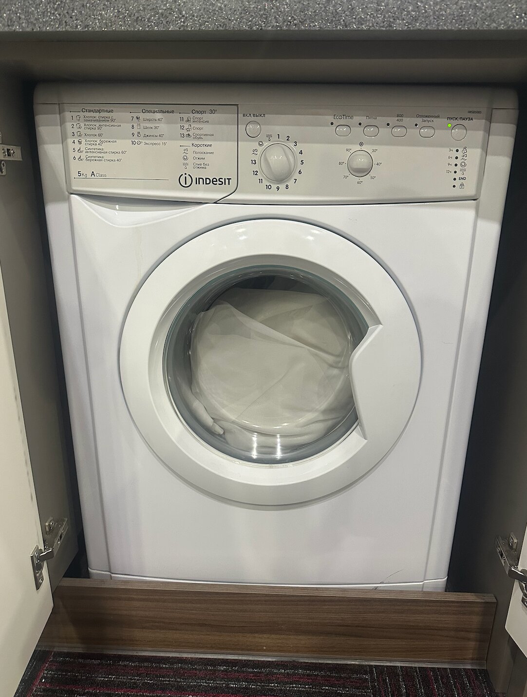 Фото Солнечная долина